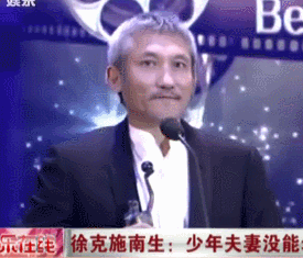 林青霞与徐克的合作传奇_传奇林青霞徐克合作的电影_林青霞主演的徐克的武侠片