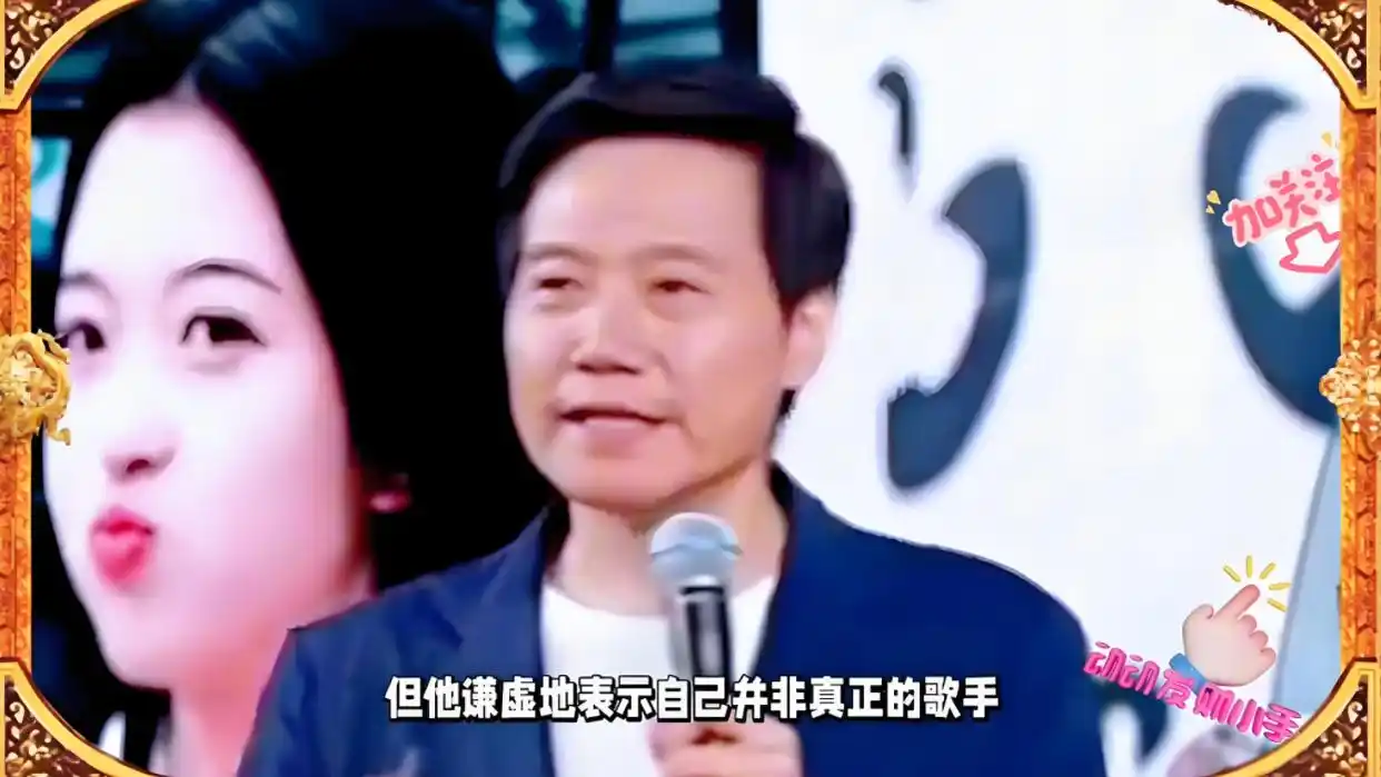 雷军的个人经历与职业发展_雷军的事业发展_雷军的职业经历