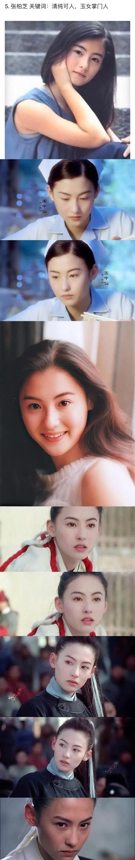 林青霞与徐克的合作传奇_林青霞与徐克跳舞视频_经典传奇林青霞