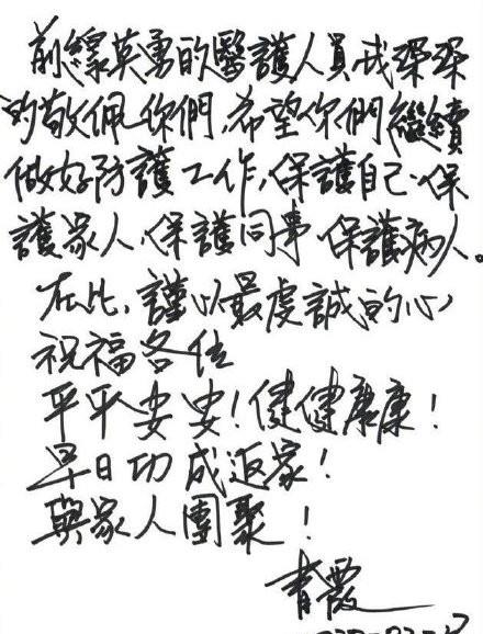 林青霞与徐克跳舞视频_经典传奇林青霞_林青霞与徐克的合作传奇