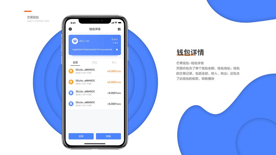 钱包官方网站_钱包官方下载_用户分享:通过tp钱包官网下载app成功管理资产的故事