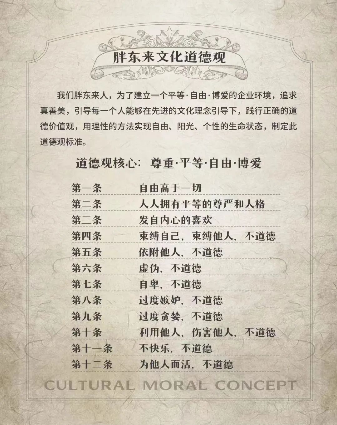 胖东来服务细节有什么启发_胖东来如何深刻理解顾客需求背后的思考_胖东来如何实现客户满意度