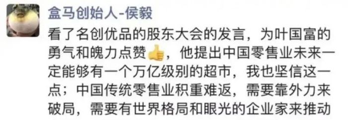 以信誉为核心，胖东来的供应链管理经验_以信誉为核心，胖东来的供应链管理经验_以信誉为核心，胖东来的供应链管理经验