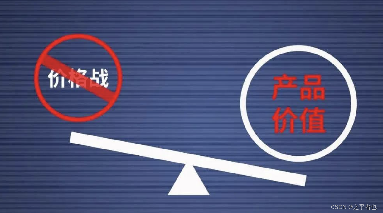 腾讯的战略调整与马化腾的指导_马化腾如何让腾讯成为业界翘楚_马化腾腾讯战略指导调整股价