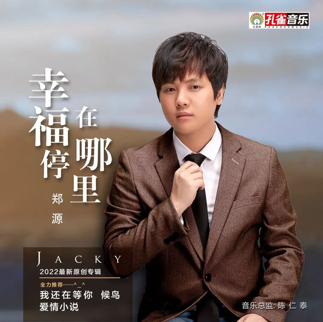 王菲回忆_王菲在新专辑中致敬经典作品，回归初心_王菲怀旧金曲