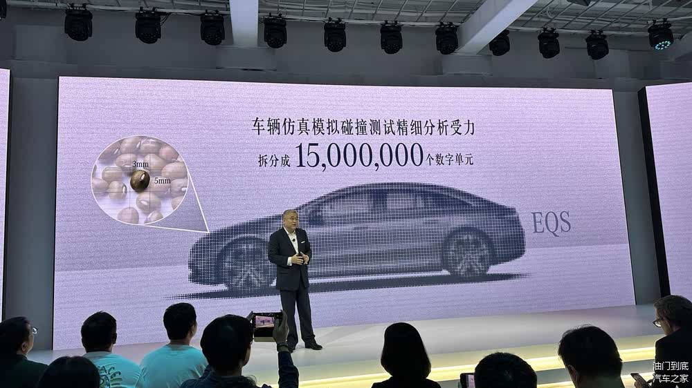 碰撞科技有限公司_电动车科技创新：未来与当前问题的碰撞_碰撞安全技术的作用