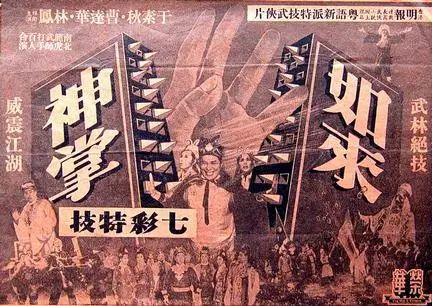 周星驰的幕后故事与创作理念_周星驰电影幕后故事_周星驰的电影都是谁写的剧本