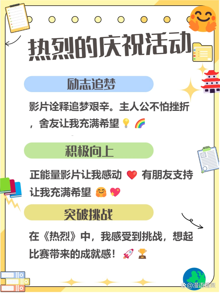 每部电影都是一段旅程：2023年十大影片_电影旅程简介_旅程电影影评