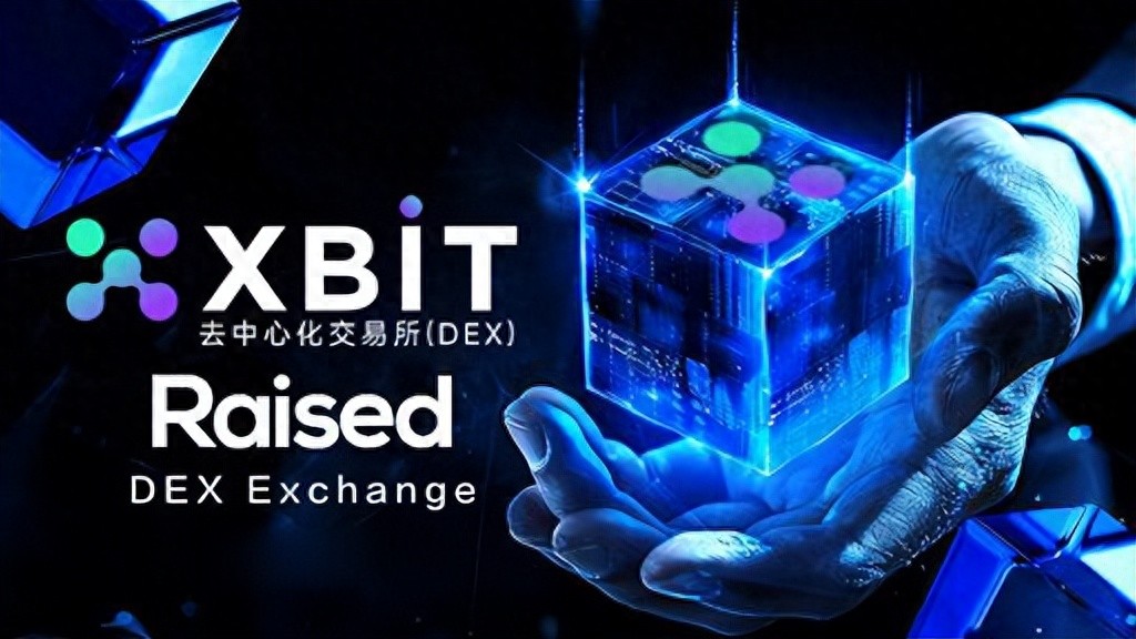 去中心化金融中的隐私保护新技术_我国金融隐私泄露的主要类型_金融隐私分类主要包括