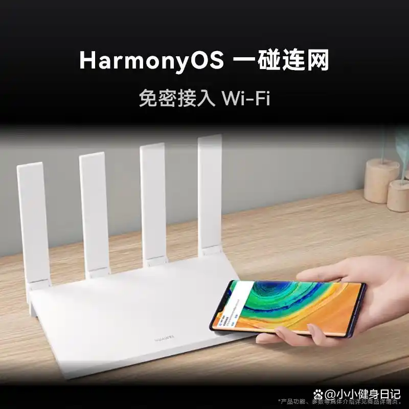 家庭网络的理想选择：TP-LINK BE3600双频路由器_家庭网络的理想选择：TP-LINK BE3600双频路由器_家庭网络的理想选择：TP-LINK BE3600双频路由器