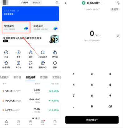 应用货币符号在哪里找_币应用app_2023年数字货币App官网下载的趋势 | 安卓应用市场的变化