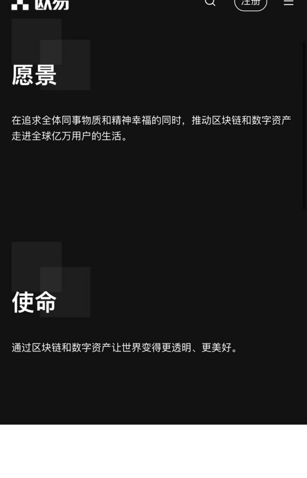 欧易ok官网(229)