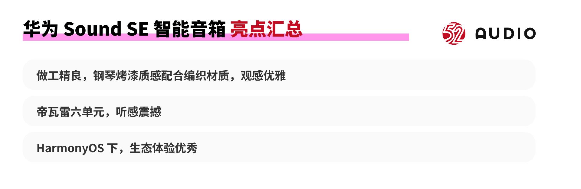 华为智能生态产品_华为生态系统产品_智能配件在华为生态系统中的作用