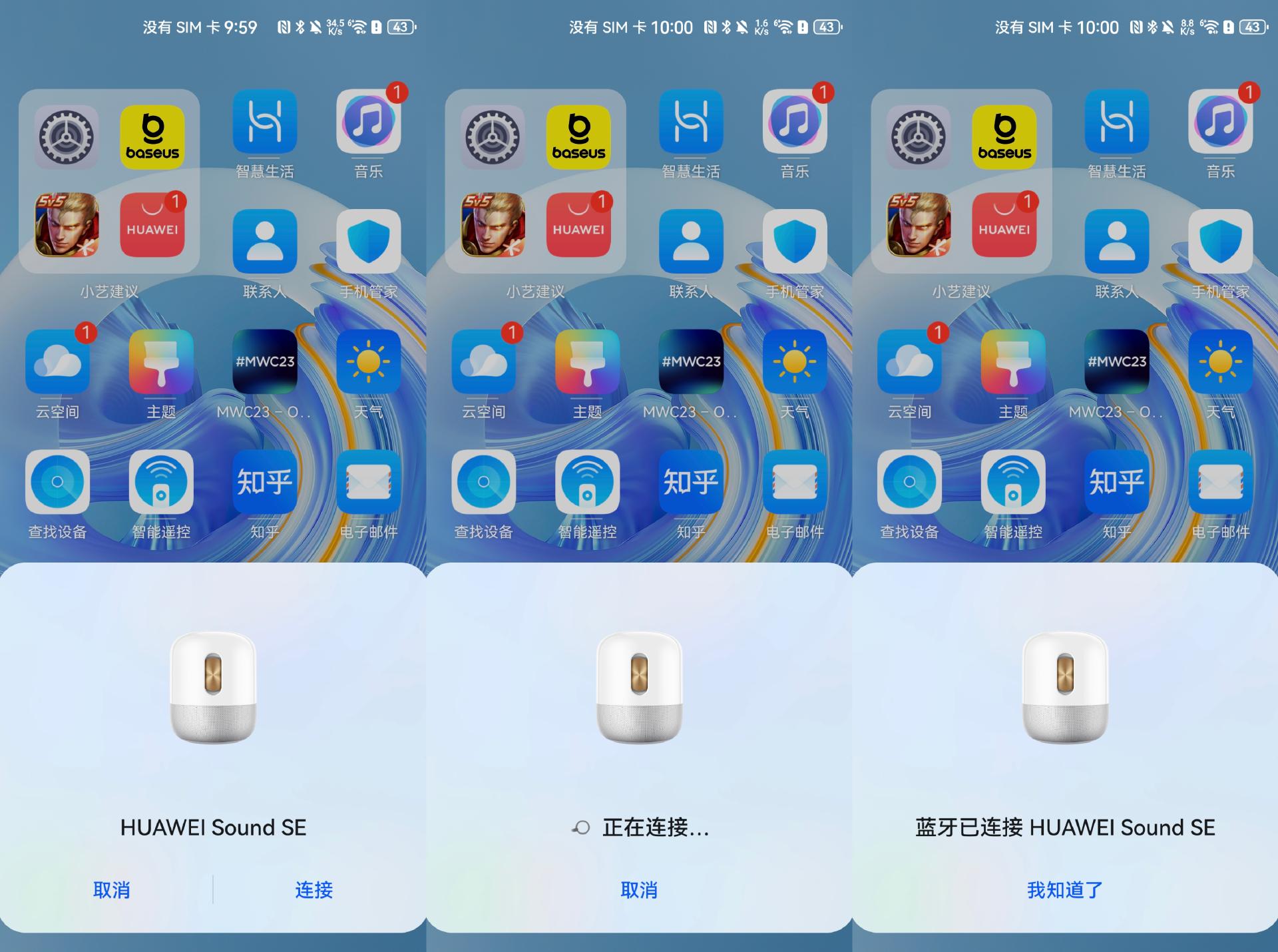 智能配件在华为生态系统中的作用_华为生态系统产品_华为智能生态产品