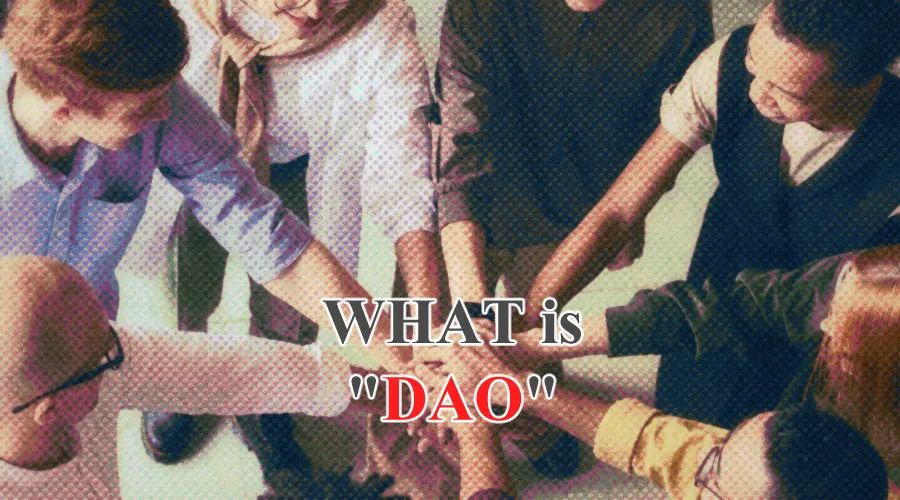 如何参与DAO(去中心化自治组织)_去中心化自治组织简称什么_自治组织包括哪些